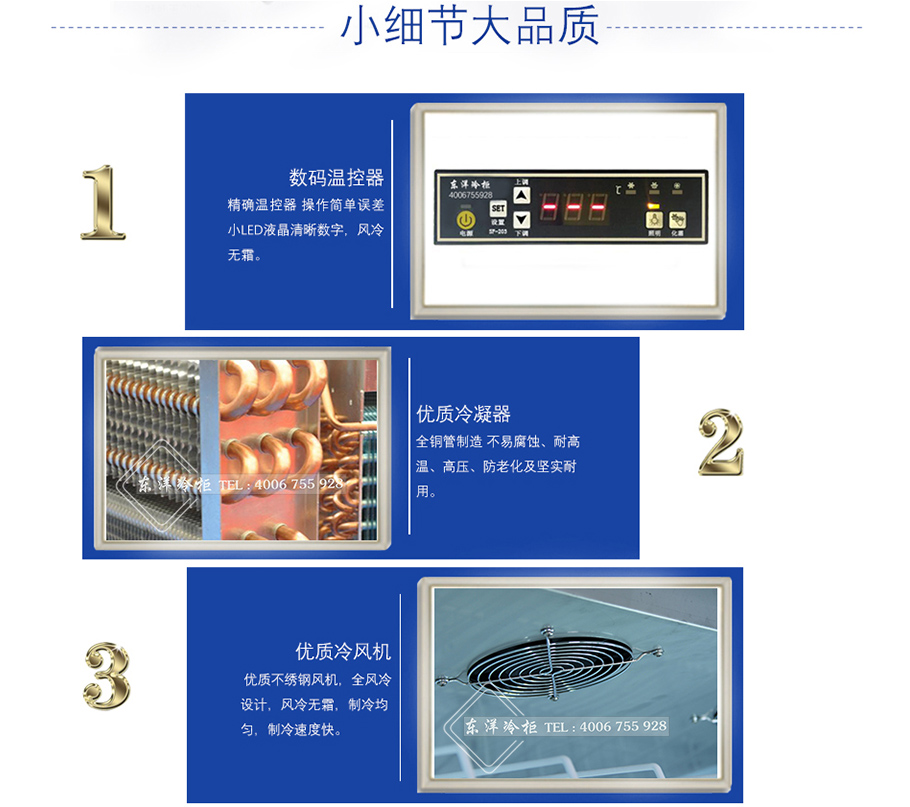 冰柜的價(jià)格,廚房冷柜,鮮花柜,冷柜冰柜,冷柜展示柜,超市保鮮柜,超市冷凍柜,冰箱報(bào)價(jià),超市冷柜,蛋糕冷藏柜,冰柜,水果冰柜,冰箱冰柜,冷柜,展示柜,,立式冷凍柜