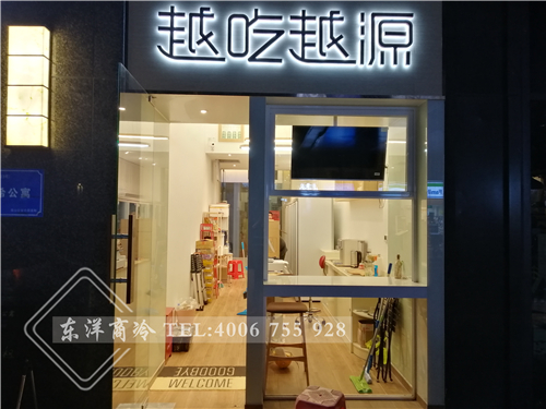 深圳南山新城花園立式冷藏冷凍展示柜案例,小冷柜,家用小冷柜,便利店冷柜價(jià)格一般是多少,冷柜圖片,平冷柜,后補(bǔ)式冷柜,臥式冷柜,超市冰箱冷柜,家用冷柜,智能冷柜,速凍冷柜,冷柜排名,修冷柜,