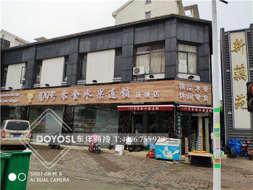 無錫市惠山區(qū)藕塘路零食水果連鎖店-三門飲料柜-飲料風(fēng)幕柜-水果冷藏柜案列,小冷柜,家用小冷柜,便利店冷柜價格一般是多少,冷柜圖片,平冷柜,后補式冷柜,臥式冷柜,超市冰箱冷柜,家用冷柜,智能冷柜,速凍冷柜,冷柜排名,修冷柜,